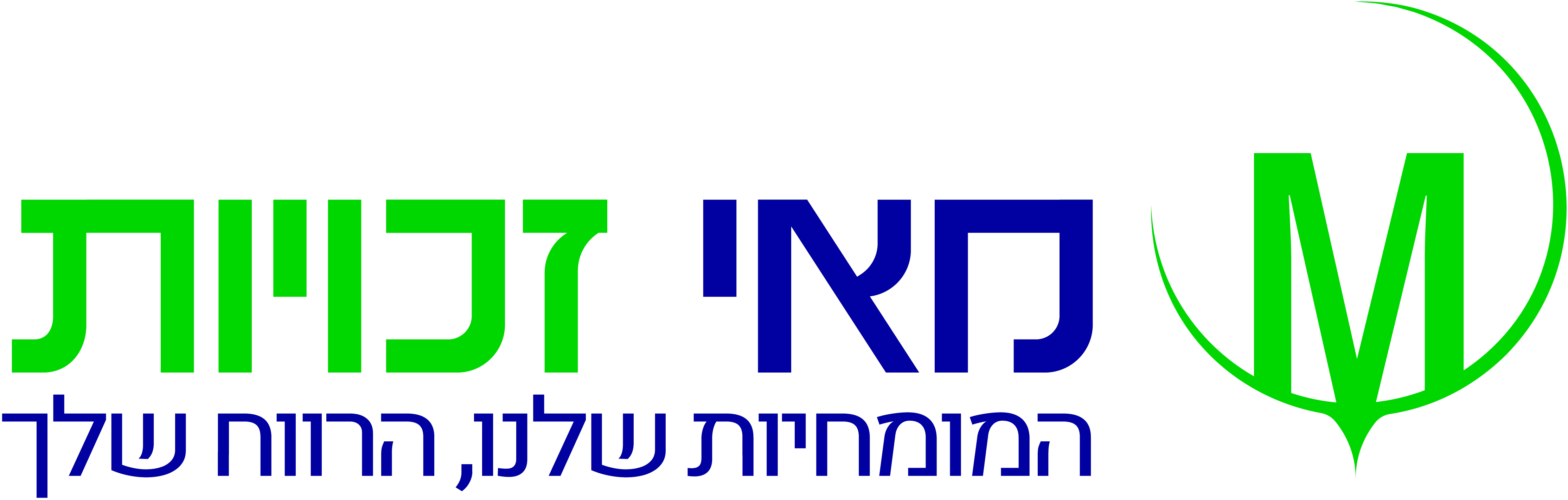 מאי זכויות